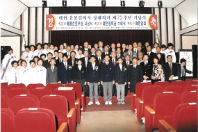 2004.04.29 제30회 장학금수여식