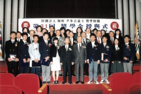 2005년 제31회 장학금수여식