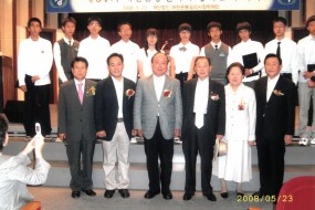 2008.05.23. 제34회 장학금수여식