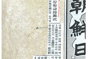 1975.08.30. 조선일보 기사