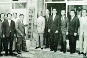1975년 매헌장학재단 현판식